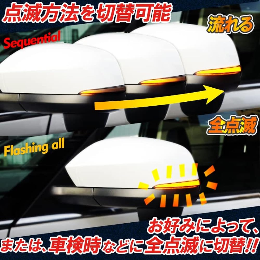 Voxy Noah 90 Series Compatible Door Mirror Sequential LED Flowing Turn Signal Vehicle Inspection Countermeasures Fully Flashing Switchable