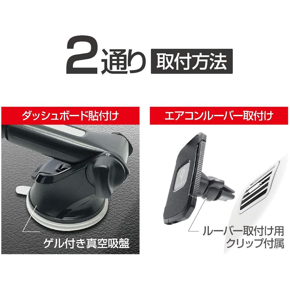 Seiko Sangyo Car Interior Items EXEA Magnetic Charging Smartphone Holder EC-219