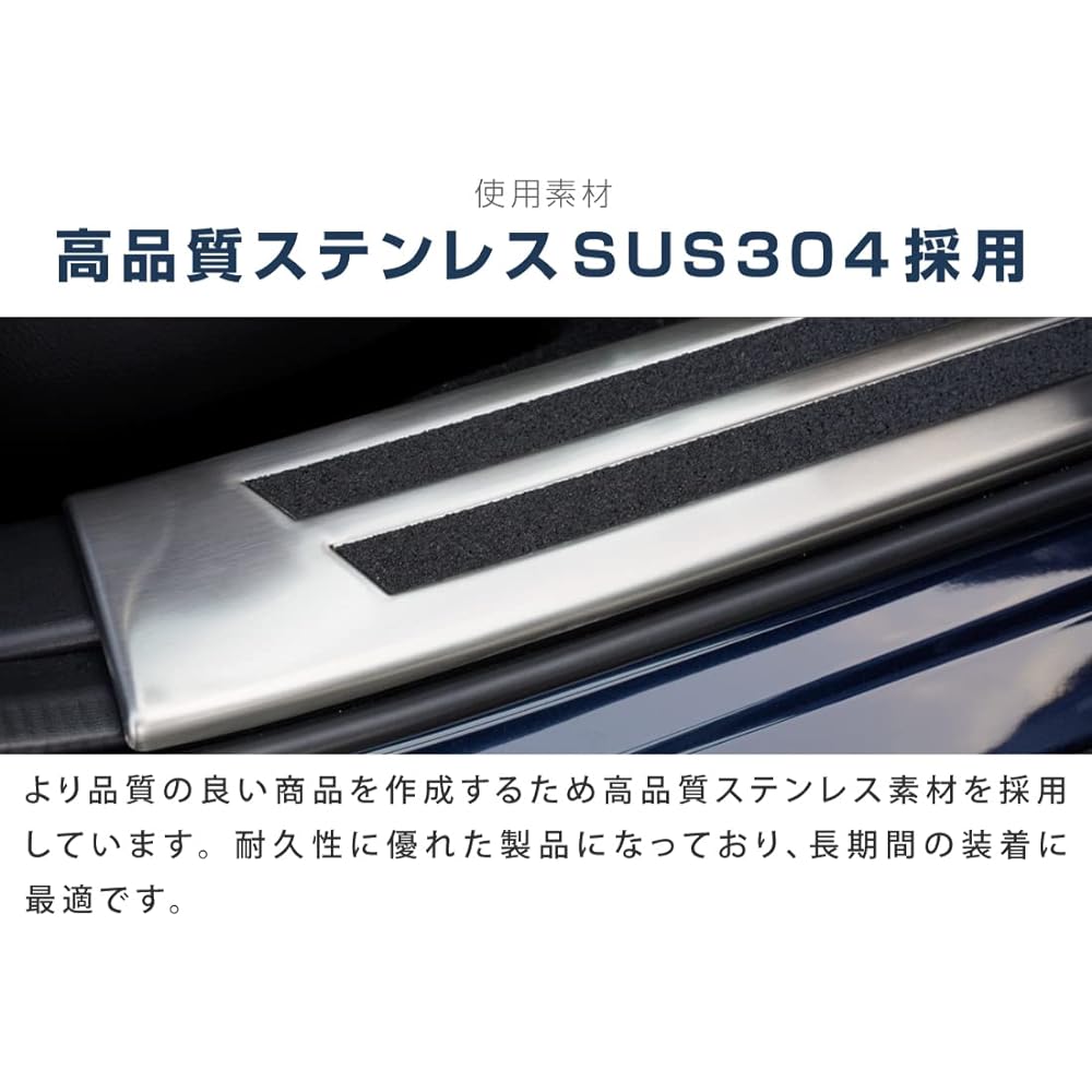 Samurai Produce Mazda CX-5 KF Series Exclusive Scuff Plate Side Step Inside Front and Rear Set 4P Anti-Slip Rubber Silver Hairline