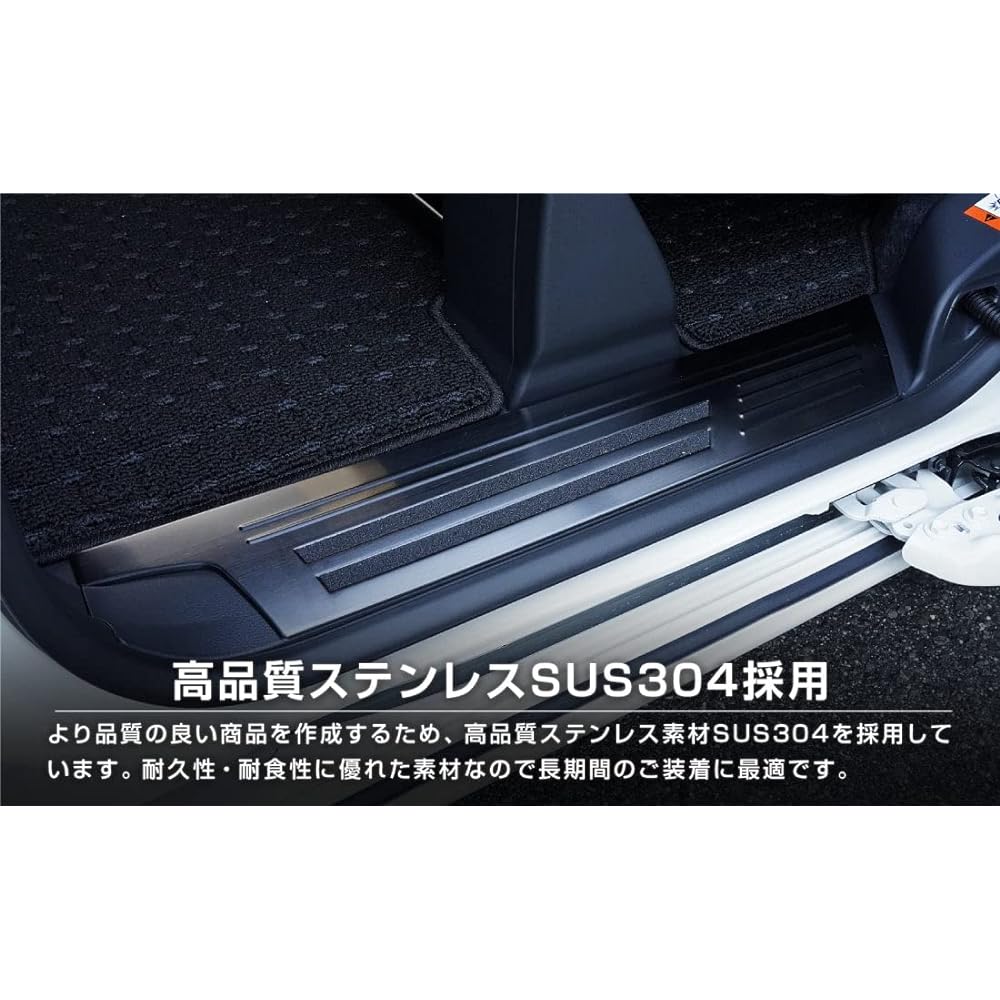 Samurai Produce Toyota New Sienta 10 Series Side Step Scuff Plate Front Rear Set 6P Black Hairline