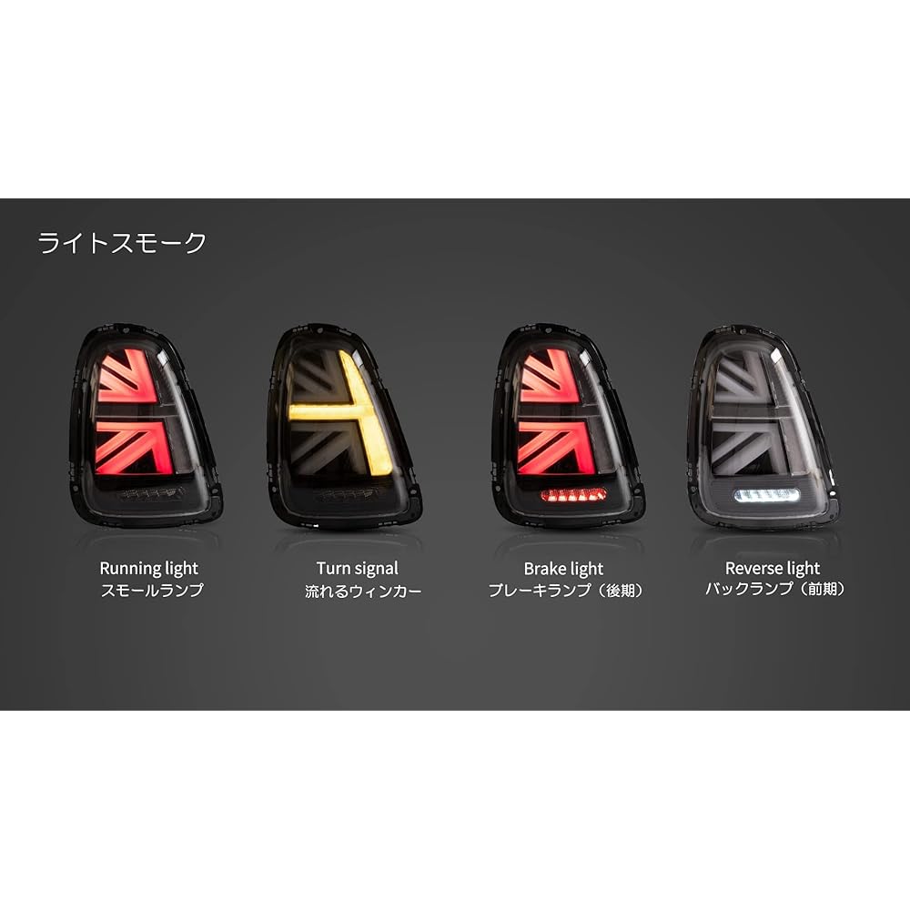 VLAND Mini MI NI R56 R57 R57 R58 R59 LED Tail Lamp Union Jack Design Early Late General Purpose Flowing Turn Signal Opening Motion Function Vehicle Inspection Response Measures (Cooper R56/57/58/59