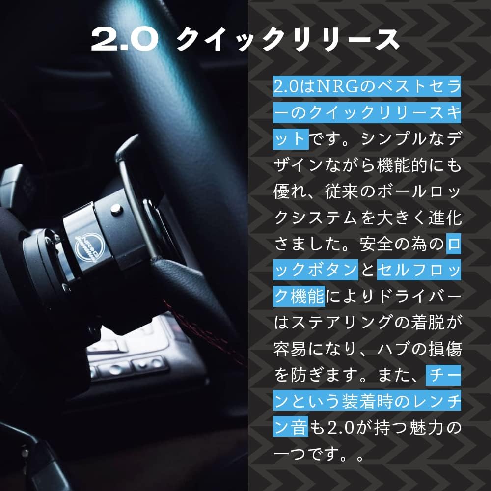 NRG Innovations SRK-200RD Red Quick Release Kit, 2.0, Japanese Installation Instruction Manual Included, Quick Release, US Direct Import, Aluminum, Steering Boss, Security Prevention, Universal Fit, Car Accessories, Wrench