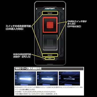 IPF Fog Lamp Work Light Wireless Switch Wireless Bluetooth Remote Control Smartphone Outdoor WR-3