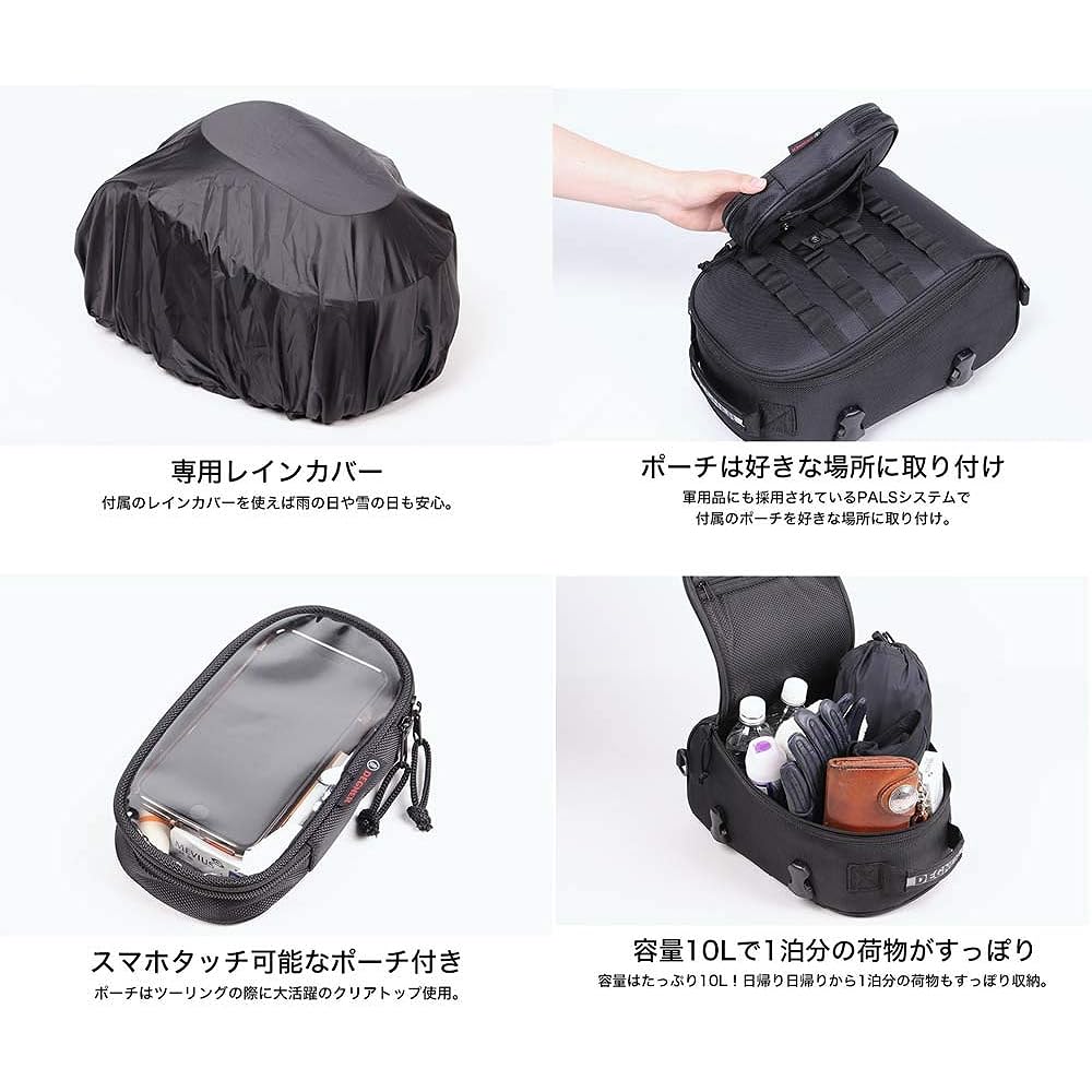 DEGNER SEAT TANK BAG Black NB-173