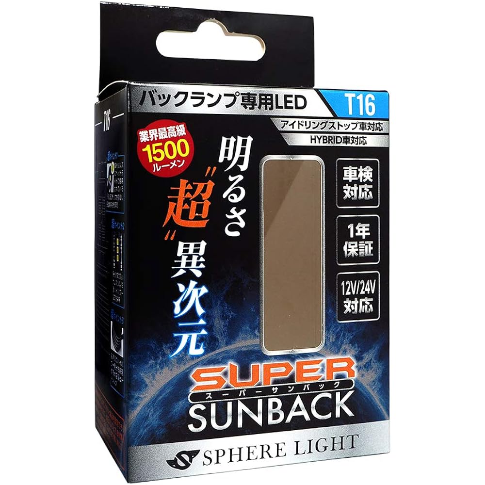 Sphere Light Car LED Back Lamp Super Sunback T16 1 Piece 1500lm 12/24V Compatible SSBT16