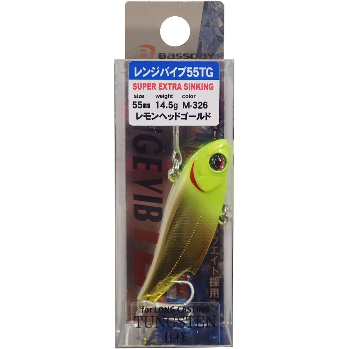 Bassday Range Vibe 55TG M-326 Lemon Head Gold 55mm