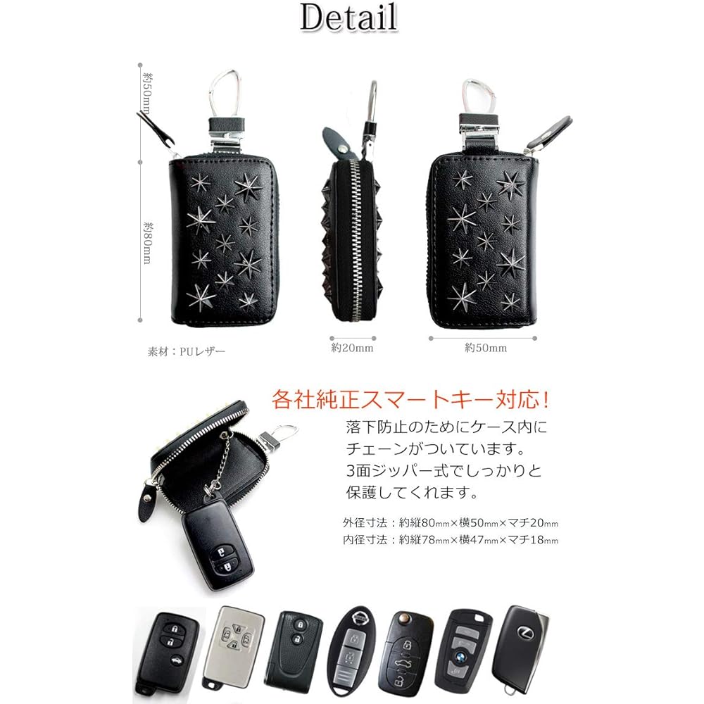 [Awesome] Key case ASK-STM02