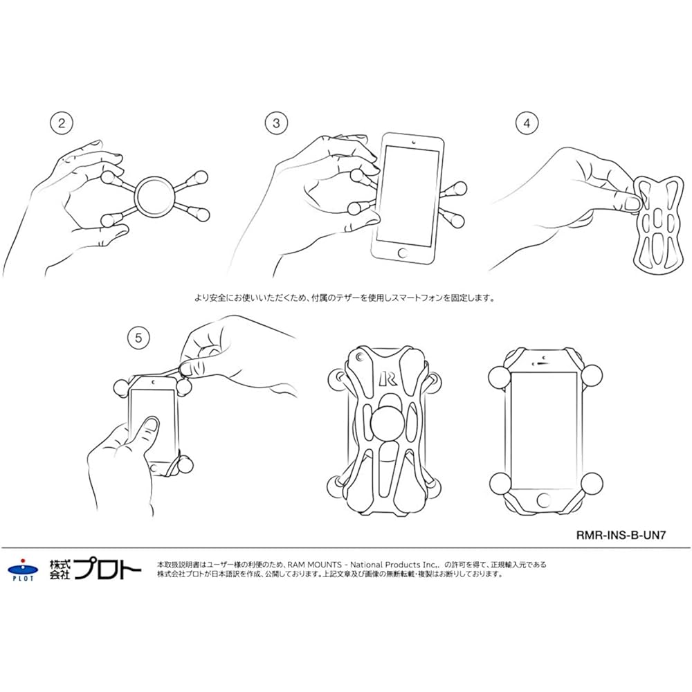 RAM MOUNTS Mount Set X Grip & Twist Lock Suction Base for Smartphones with Tether Black RAM-B-166-UN7U