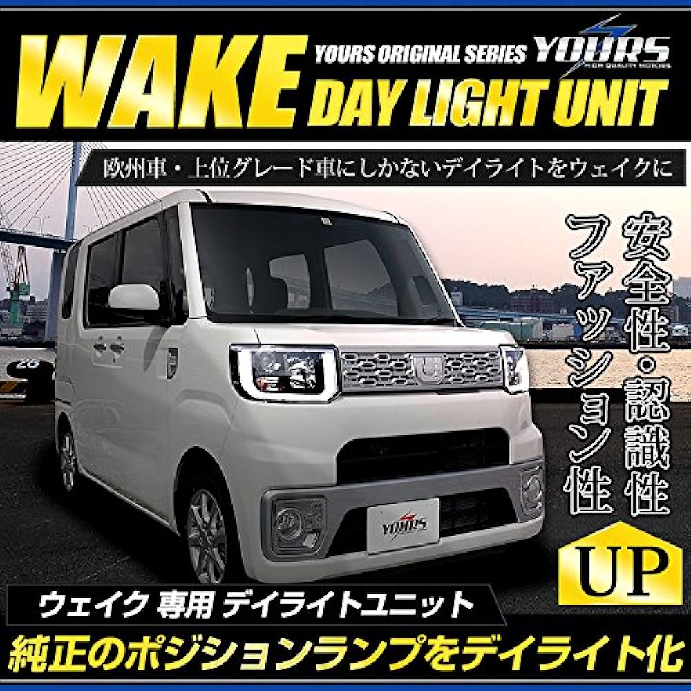 YOURS. Wake Early Model (H26.11~H28.4) LA700 LA710 Dedicated LED Daylight Unit System Ideal for daylighting the LED position yf604-2144 [5] S