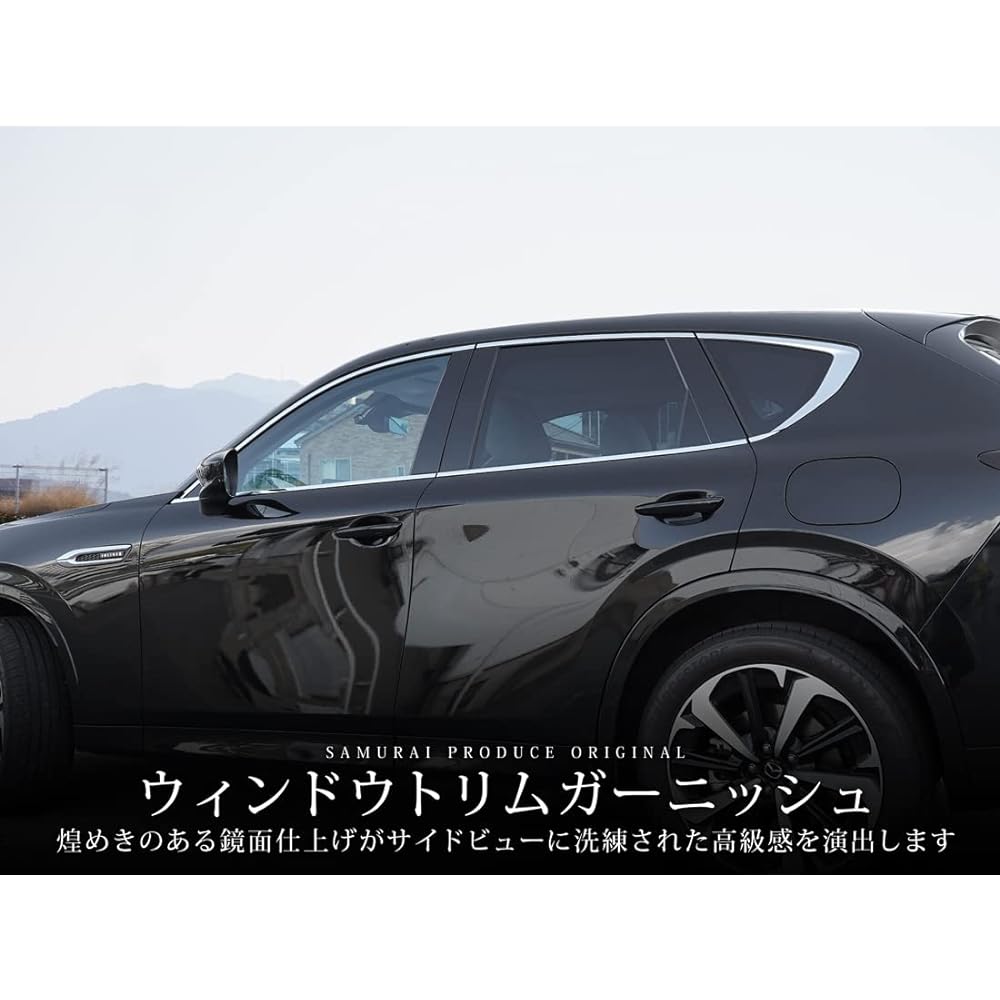 Samurai Produced Mazda CX-60 KH Series Window Trim Garnish Left and Right Set 6P Mirror Finish