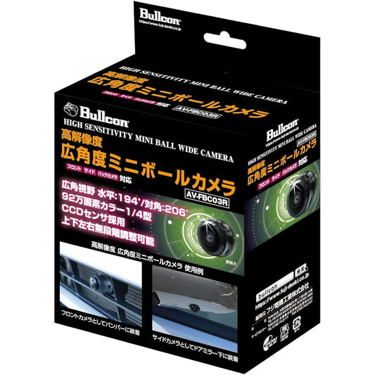 Fuji Electric Industry Bullcon 920,000 pixels wide angle mini ball camera AV-FBC03R