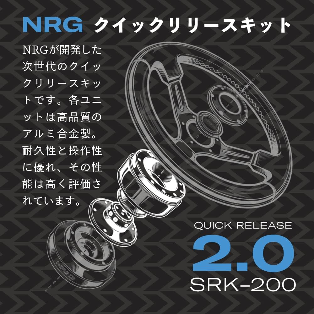 NRG Innovations SRK-200RD Red Quick Release Kit, 2.0, Japanese Installation Instruction Manual Included, Quick Release, US Direct Import, Aluminum, Steering Boss, Security Prevention, Universal Fit, Car Accessories, Wrench