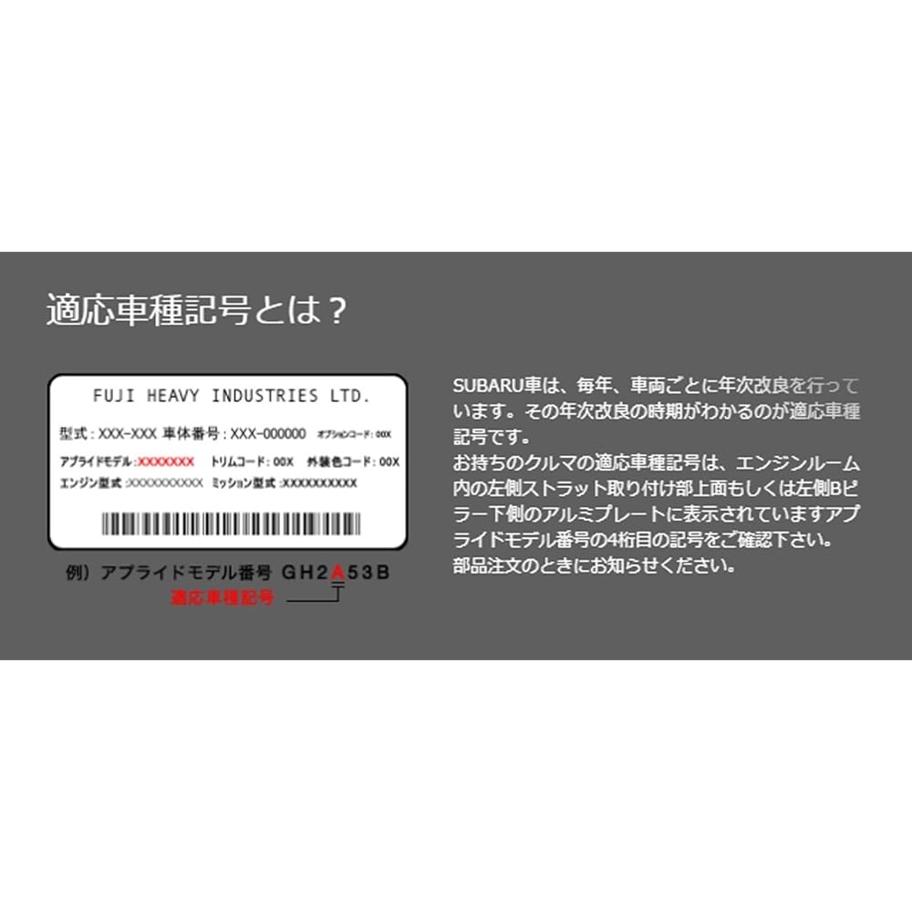 SUBARU [SUBARU GENUINE] STI [SUTE-RIYAKITTO] REGASIXI/TOURING WAGON [BR9/BRG/BRM] D ~ E Notebook for