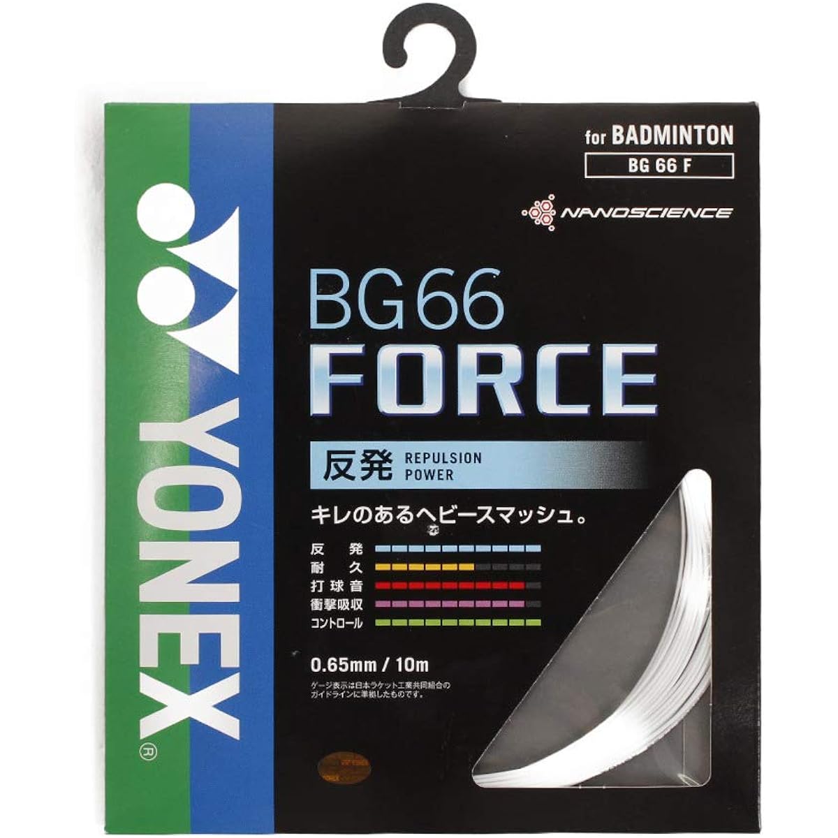 YONEX Badminton Strings BG66 Force (0.65mm) BG66F-1 White Roll 100m