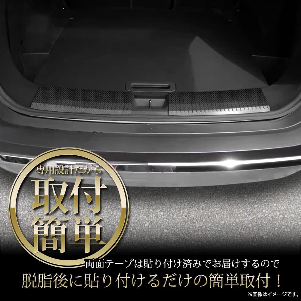 YOURS: Luggage Guard Garnish for X-Trail [2PCS] Carbon Pattern Luggage Guard Garnish Exclusive Design Easy Installation NISSAN Nissan X-TRAIL T33 Custom Parts Accessories Dress Up y409-009 [2] S