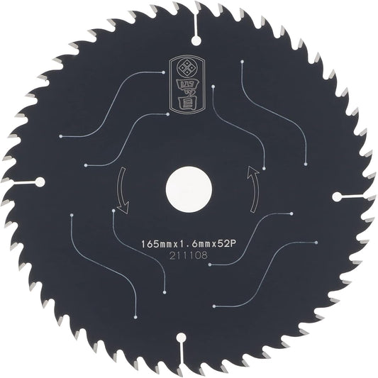 Fujita Circular Saw Industry Four Mark Silent Chip Saw Try Cutting BLACK For Laminated Wood/General Wood 165mm x 52P YTM-B-202