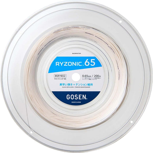 Gosen Badminton Gut RYZONIC White 0.58mm×10m / 0.65mm×10m / 0.58mm×200m / 0.65mm×200m