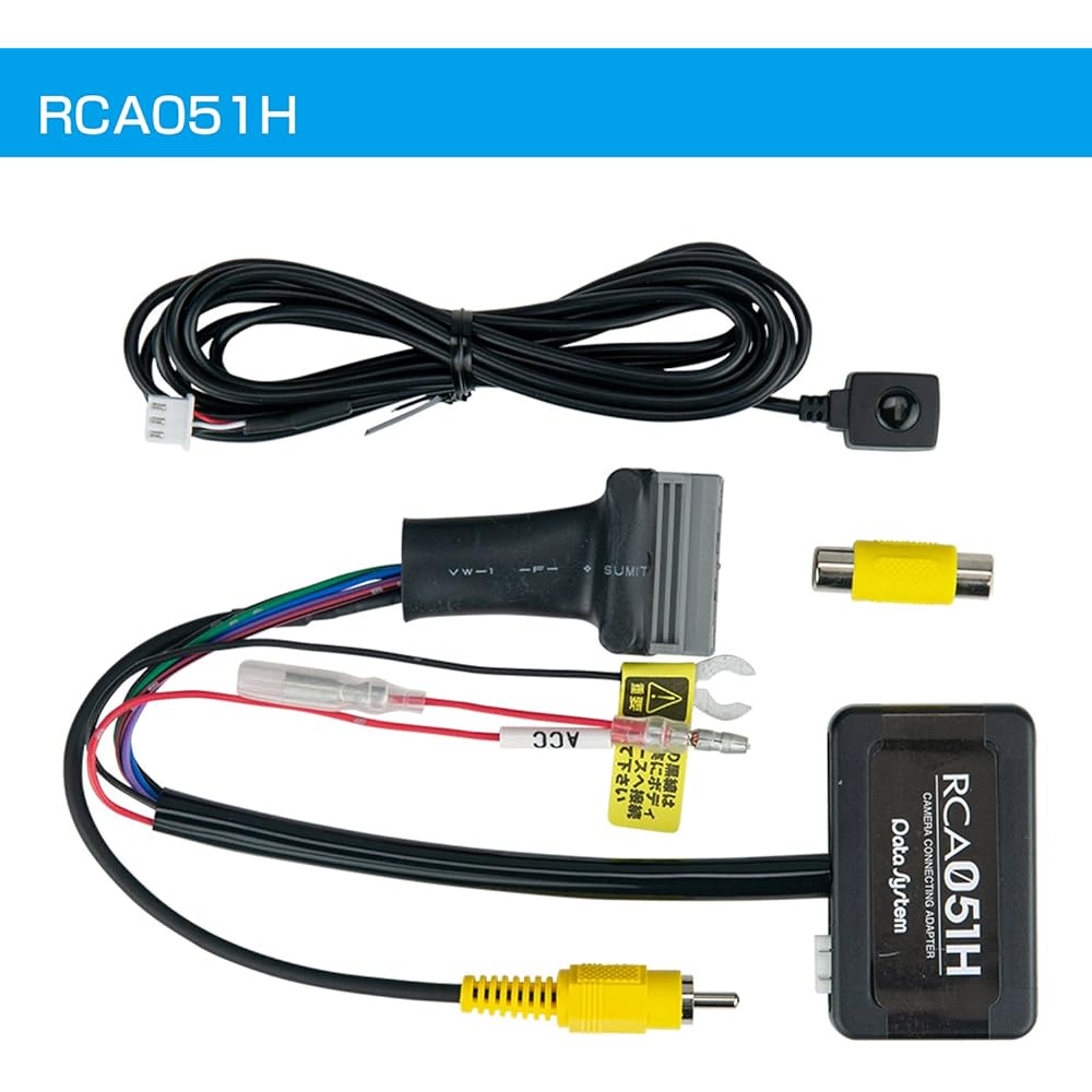 Datasystem Rear Camera Connection Adapter N-BOX Slash (Vehicles with Display Audio) [Supports View Switching] RCA051H Datasystem