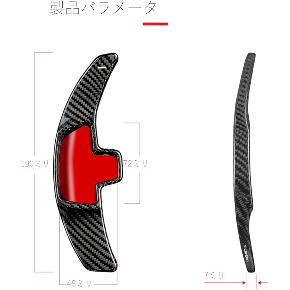 T-carbon Mercedes-Benz S-Class Carbon Paddle Shift Paddle Shift Extension W222 S300h S400 S400h S550 S600 C/E/GLC/GLE/CLA Class (Black)