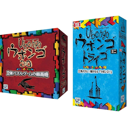 Ubongo 3D Complete Japanese Version & Ubongo Mini Trigo Complete Japanese Version [Set Purchase]