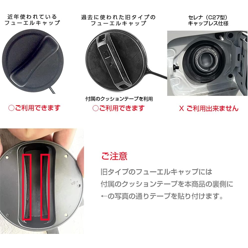 Fuel Cap Cover for Nissan NISSAN Fuel Cap Cover Aluminum Fuel Cap Cover for NISSAN Genuine Aluminum Chunks (Red)