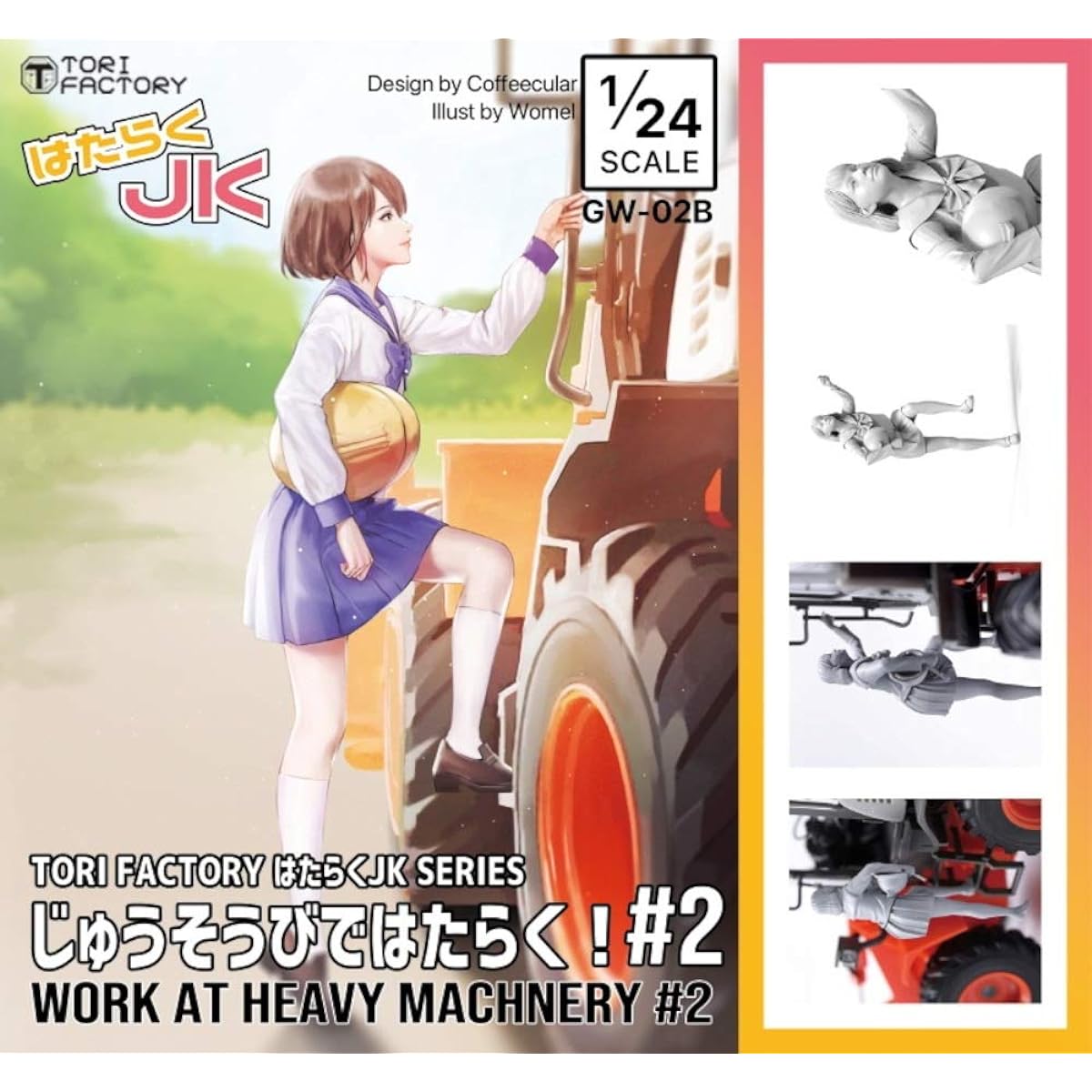 Trifactory 1/24 Working JK Series Working with Heavy Equipment 2 Resin Kit GW-02B