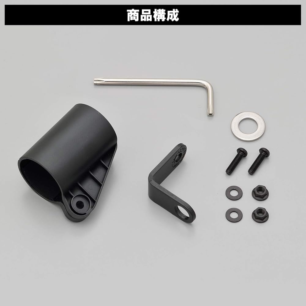 Daytona Motorcycle Drive Recorder M777D Optional Item Front Camera Stay Mirror M10 Clamp Bolt Fixation 20052