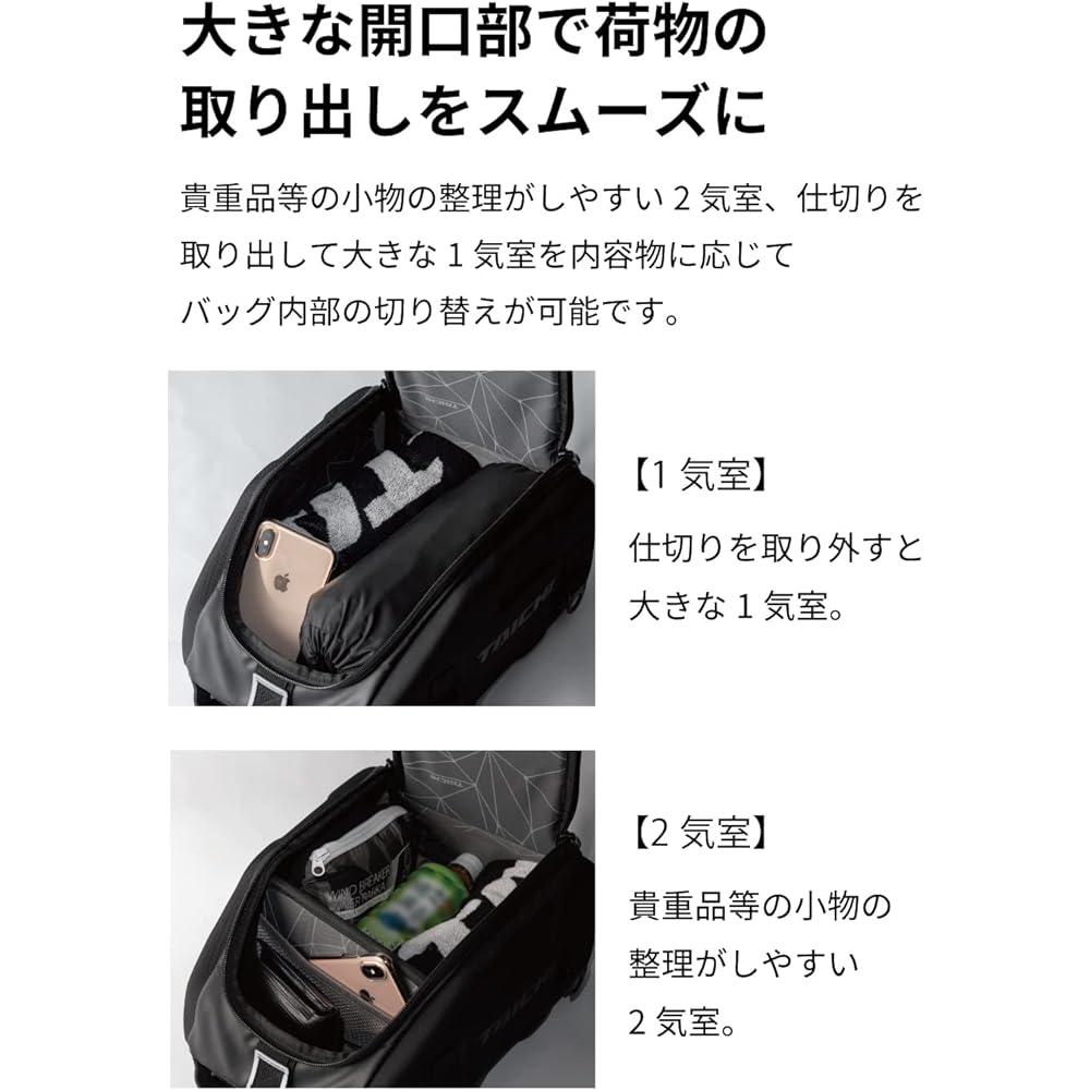 RS Taichi Sports Seat Bag.10 Car Bag Black Capacity: 10L [RSB312]