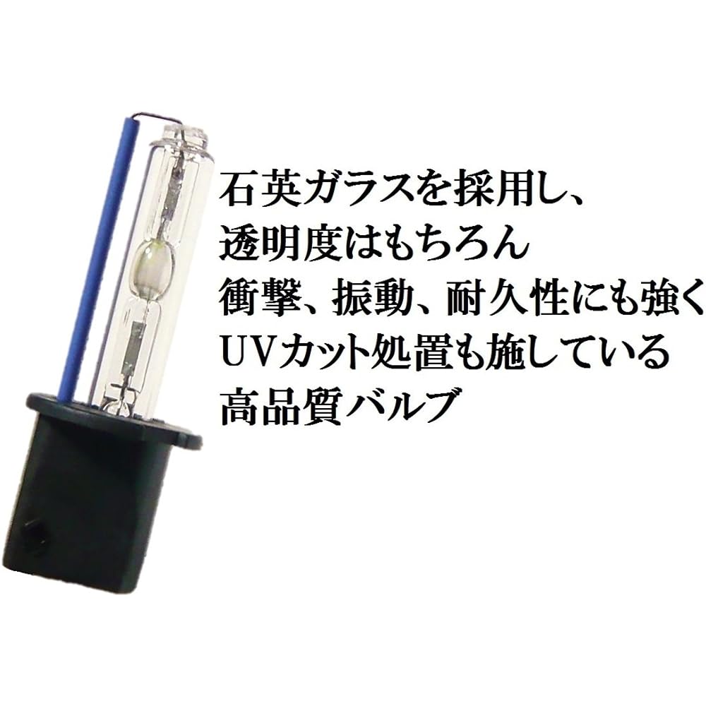 Customize H1 35W HID Burner Replacement 6000K Set of 2 HID Valve