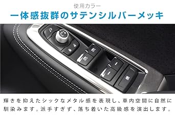 Samurai Produce Subaru Forester SK Series Window Switch Panel 4P Satin Silver