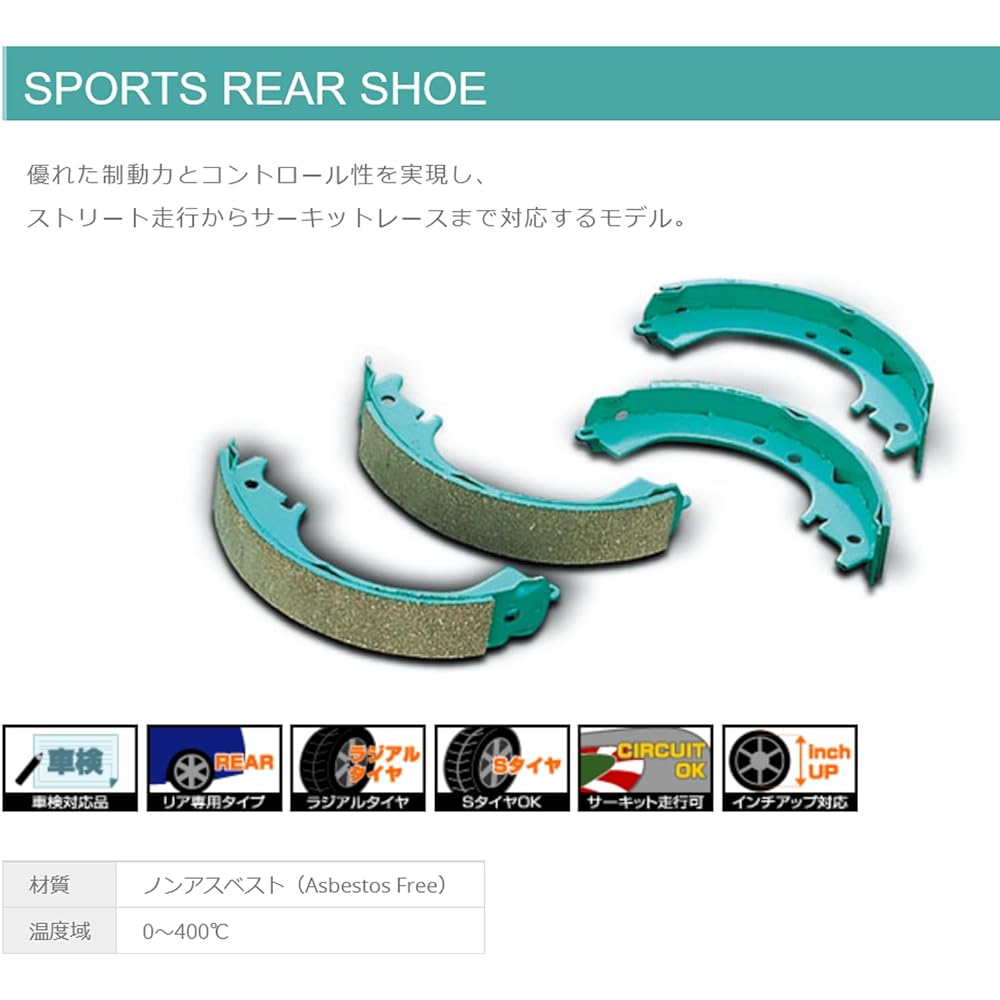 Project ? Sports REAR SHOE S825SPSHOE Brake Shoe