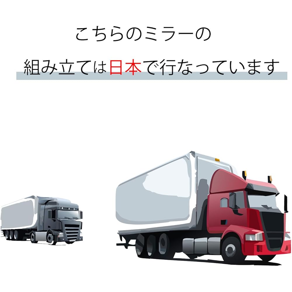 Kashimura Light car side mirror left [Sunbar] KM15-332