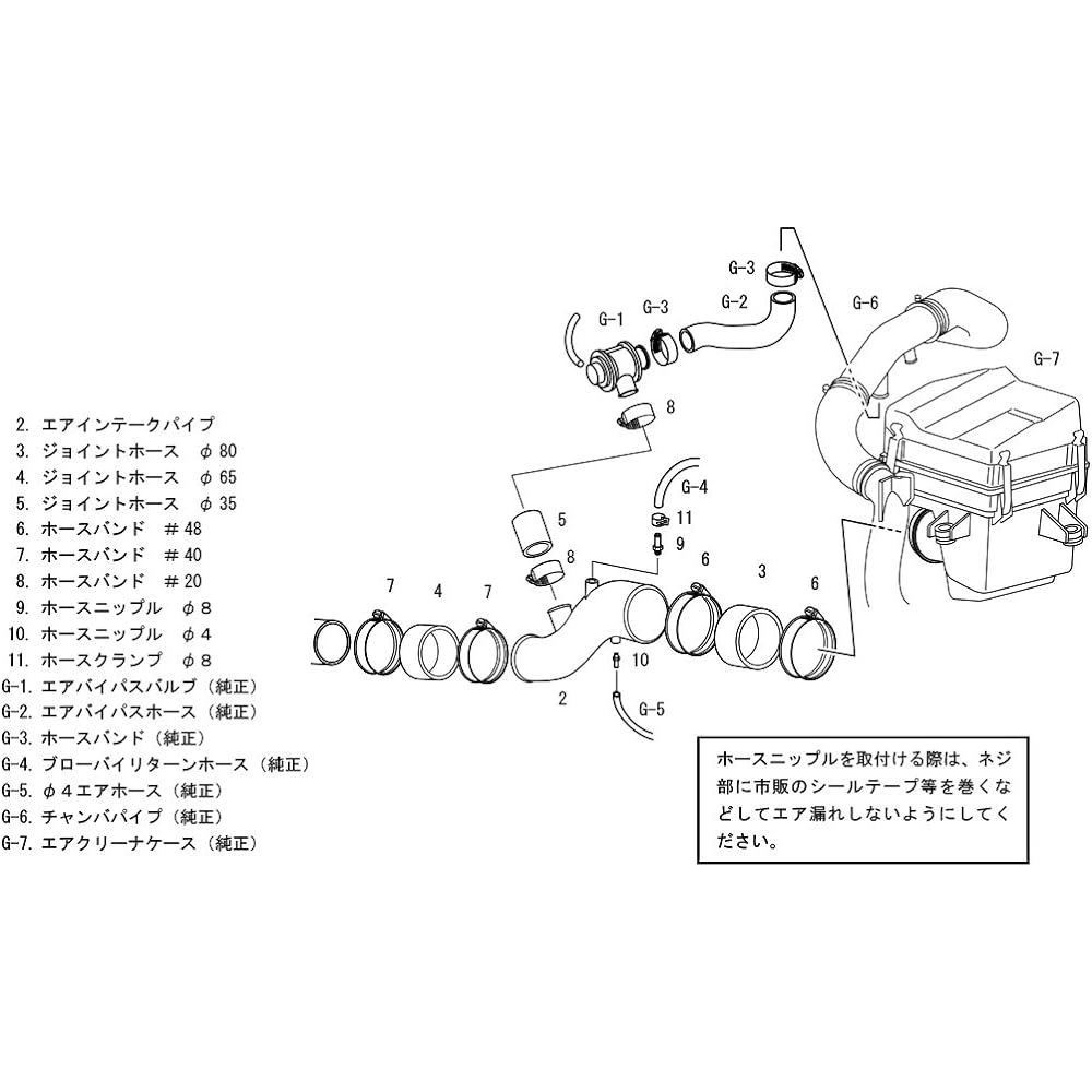 HKS Premium Suction CT9A 4G63 Mitsubishi Lancer Evolution 7-9 MR 70018-AM001