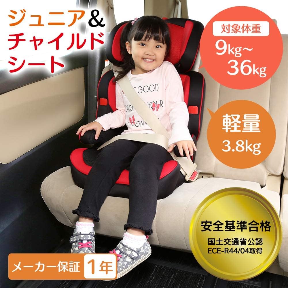 Iris Plaza Seat Belt Fixed Child Seat (Suitable for ages 1 to 10) Comes with adjustment function that can be used as the child grows, Black 88-902