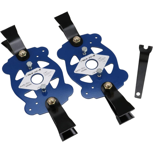 Tsumura Steel Industry Cutting Blade Set Hyper Free 600WM Self-propelled 2-sided ridge mower