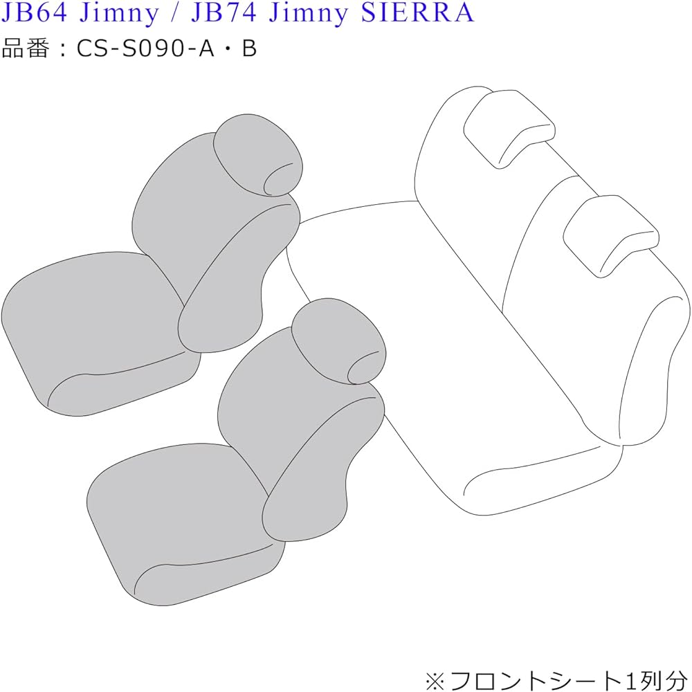 Grace ANTIQUE Design D Seat Cover Camel Front Seat Only (1 Row) JB64/JB74 Jimny/Jimny Sierra Only S090A-AQD1-CA