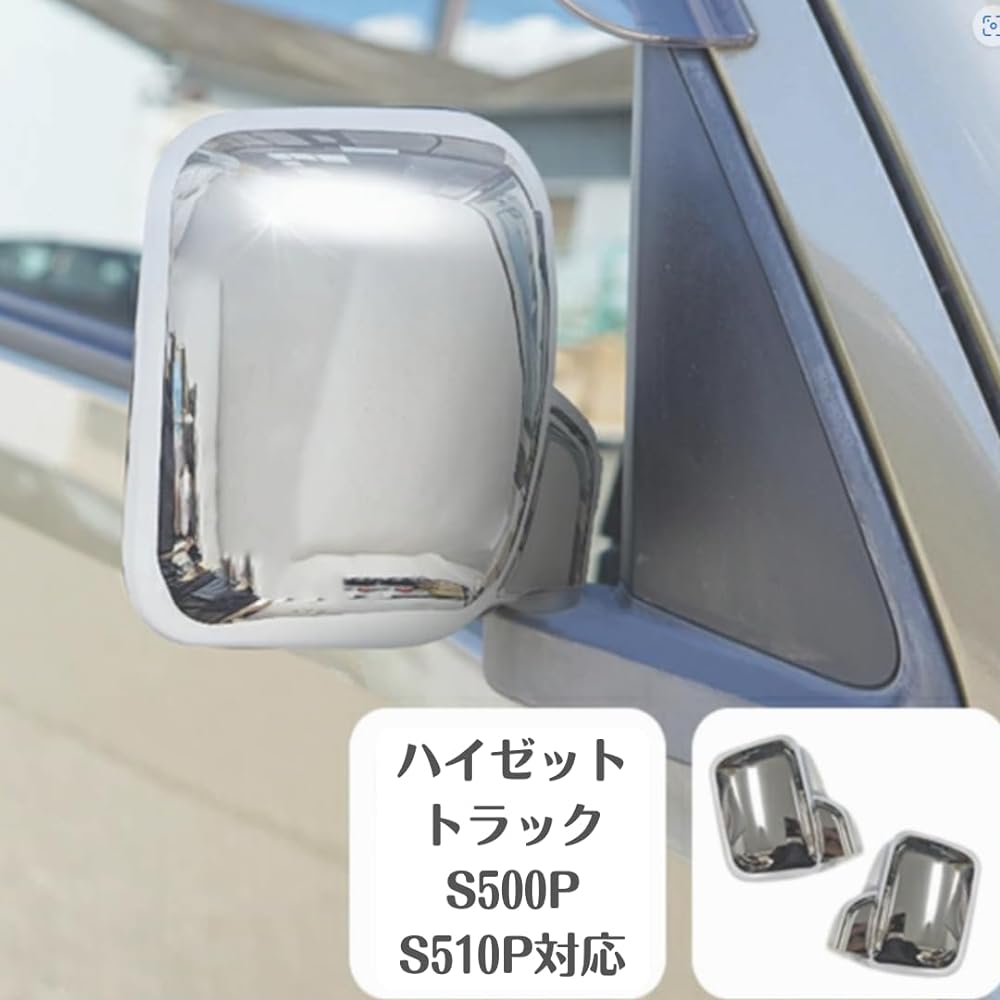 Compatible with Hijet Truck Mirror Cover Door Cover Set with Extra Double-Sided Tape Silver Side Mirror Door Handle S500P/S510P (Silver Set)