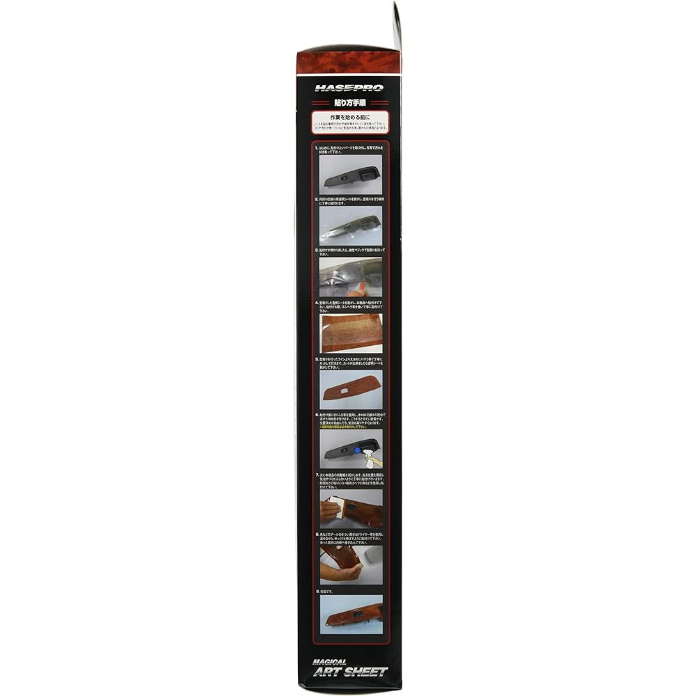 HASEPRO Magical Art Sheet (Black Wood) L Size WMS2L