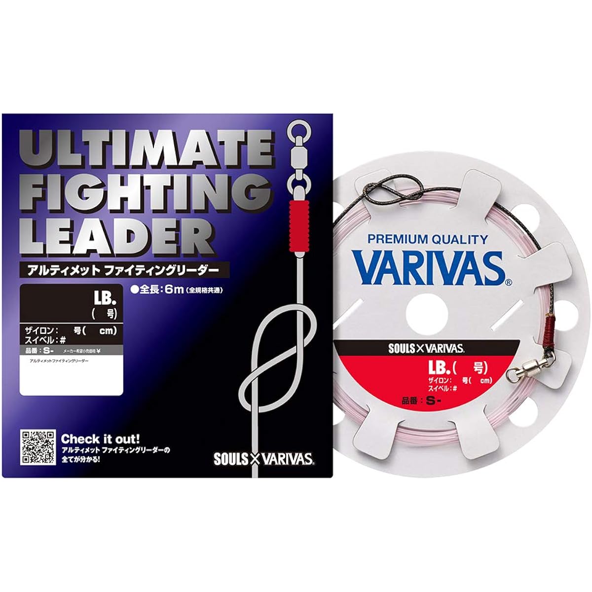 VARIVAS Ultimate Fighting Leader Shooting Model (Nabla shooting only) 6m