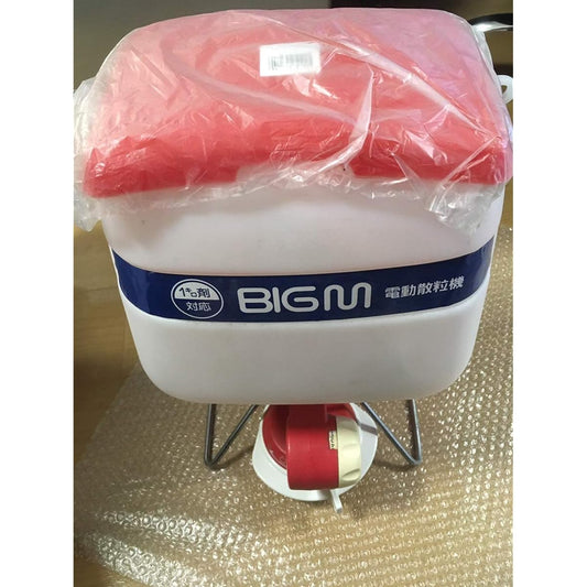 Maruyamaseisakusyo BIG-M electric granulator 388019