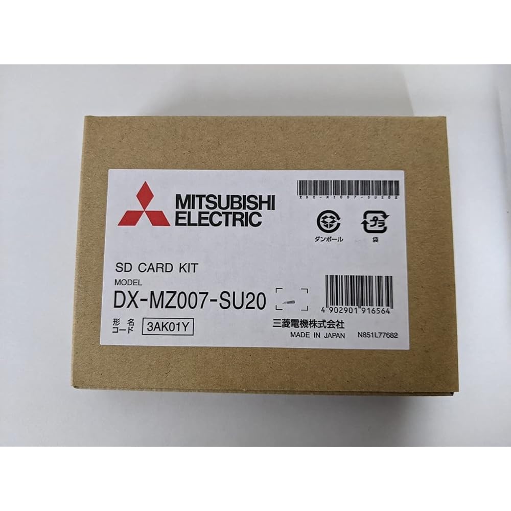 [Mitsubishi/MITSUBISHI] MZ007 series map update kit 2020 version map SD card [Product number] DX-MZ007-SU20
