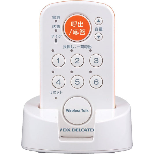 DX Antenna Wireless Communication System Connects up to 6 units Rechargeable and portable WCM10