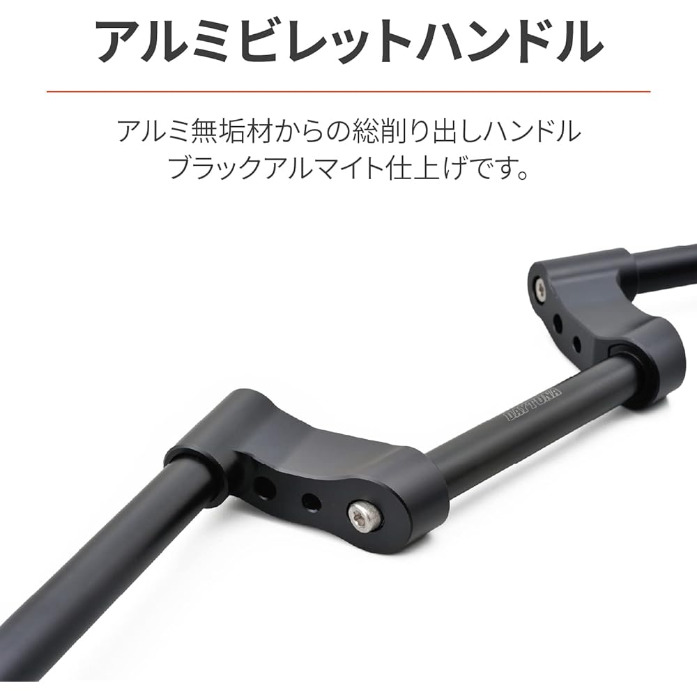 Daytona Motorcycle Handlebar φ22.2mm General Purpose Sepahan Style Road Steering 17795