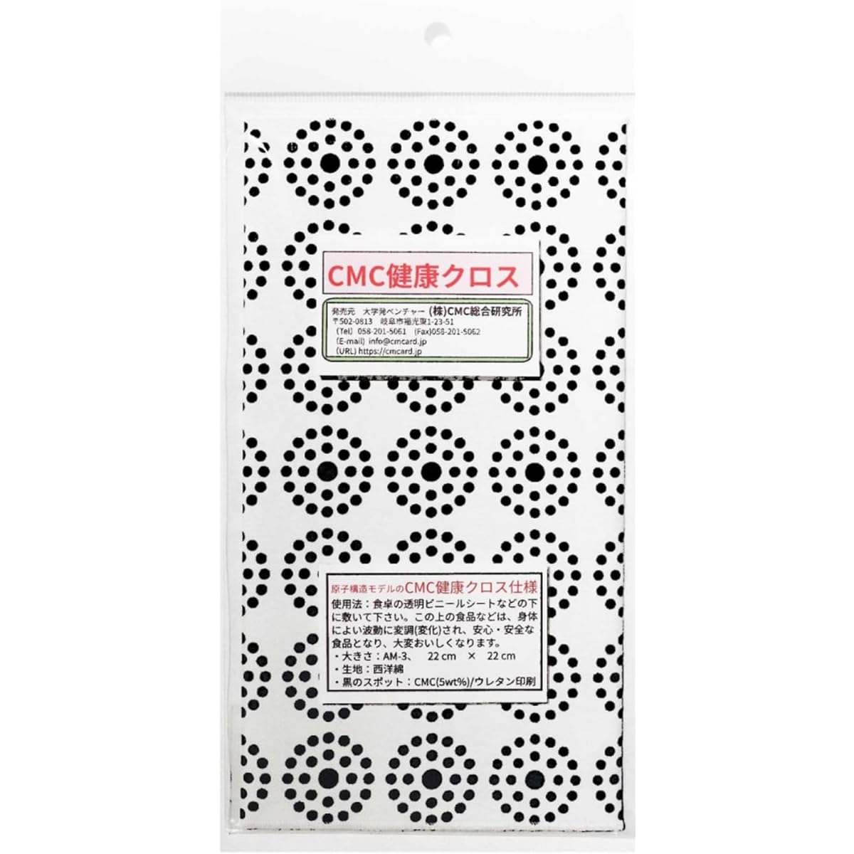 CMC Research Institute Co., Ltd. Electromagnetic wave countermeasures Electromagnetic wave cut Electromagnetic wave prevention Alpha waves Concentration Relaxation Pregnant women Baby health Hydrogen water Food safety [CMC official store Health shop Alph