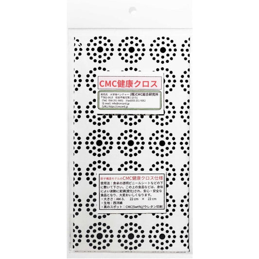 CMC Research Institute Co., Ltd. Electromagnetic wave countermeasures Electromagnetic wave cut Electromagnetic wave prevention Alpha waves Concentration Relaxation Pregnant women Baby health Hydrogen water Food safety [CMC official store Health shop Alph