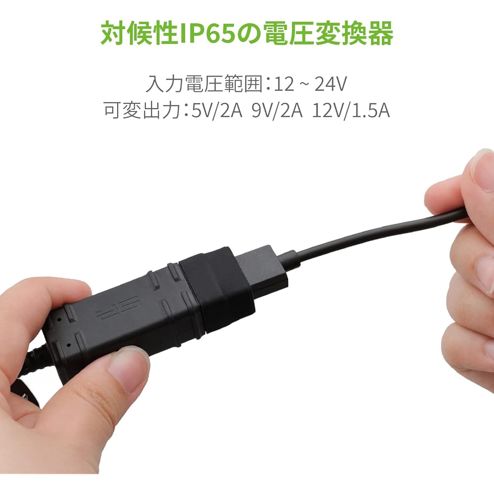 SP Connect Daytona Motorcycle USB Power Supply 12V 150cm USB-A & USB-C Cable Included Hard Wire Cable 24588