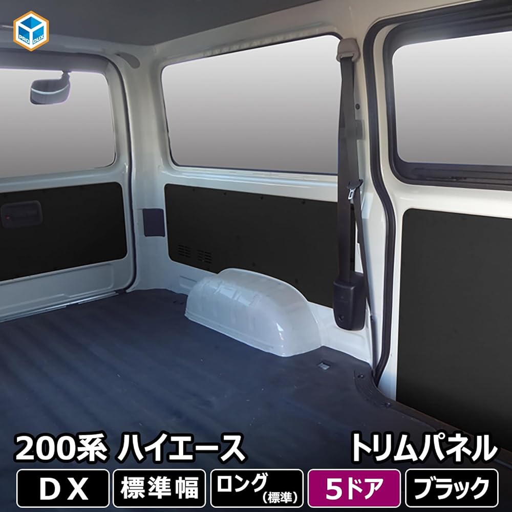 [200 Series Hiace DX Standard 5-Door Trim Panel] Parts Interior Custom Stylish Back Door Panel Toyota Long Standard Body Panel Interior Black Side Panel Interior Wall Replacement (Standard