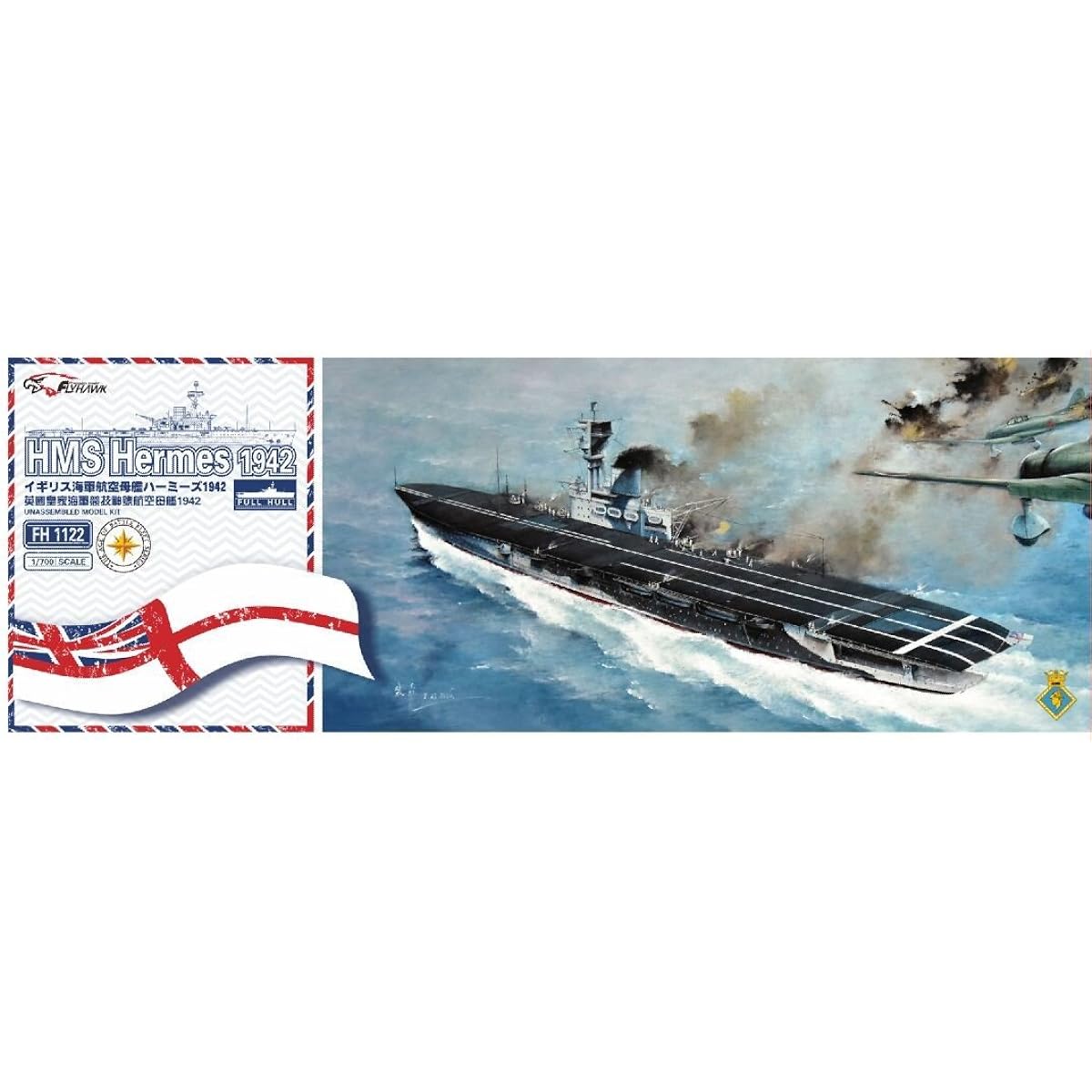 Flyhawk Model 1/700 Royal Navy Aircraft Carrier HMS Hermes Plastic Model FLYFH1122