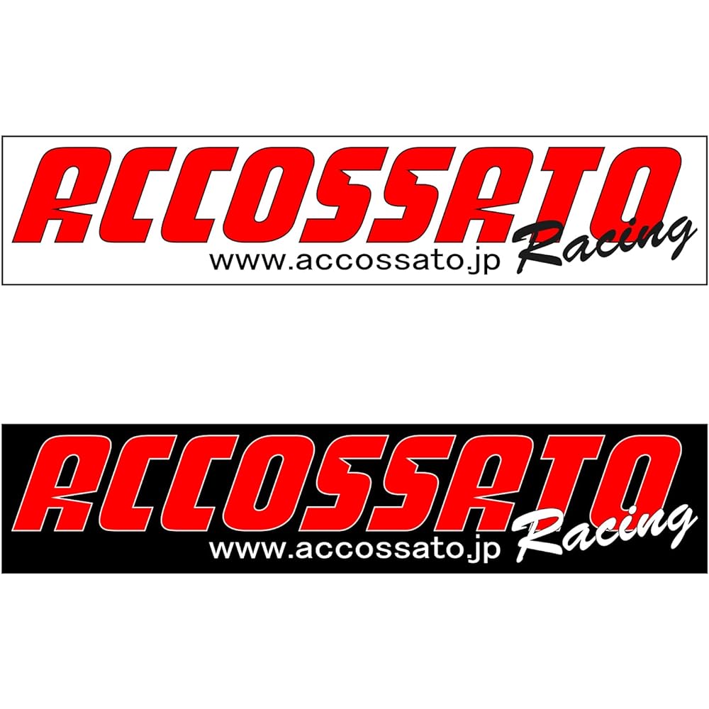 ACCOSATO folding brake lever for Nissin radial master LV020 type black