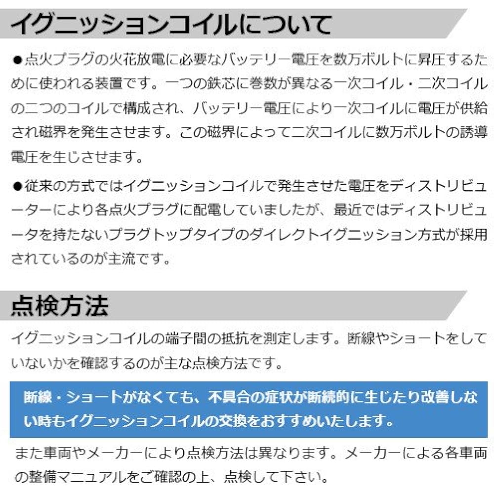 Ignition Coil 3 Pcs 4 Pin Move L150S Move Latte L550S Milagino L650S Daihatsu IC11